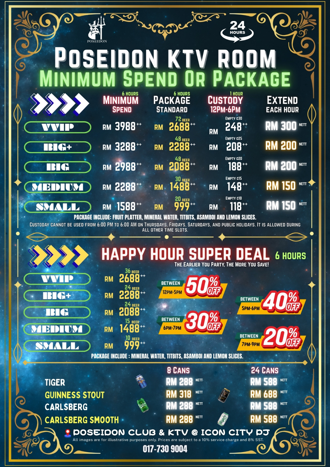POSEIDON KTV Menu - Room Packages and Pricing