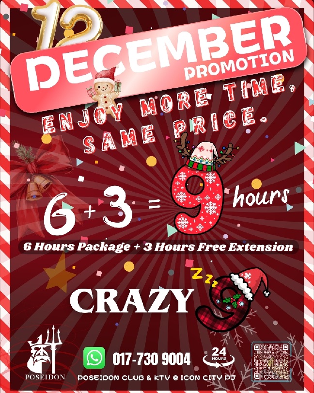 POSEIDON KTV Menu - Additional Services and Amenities