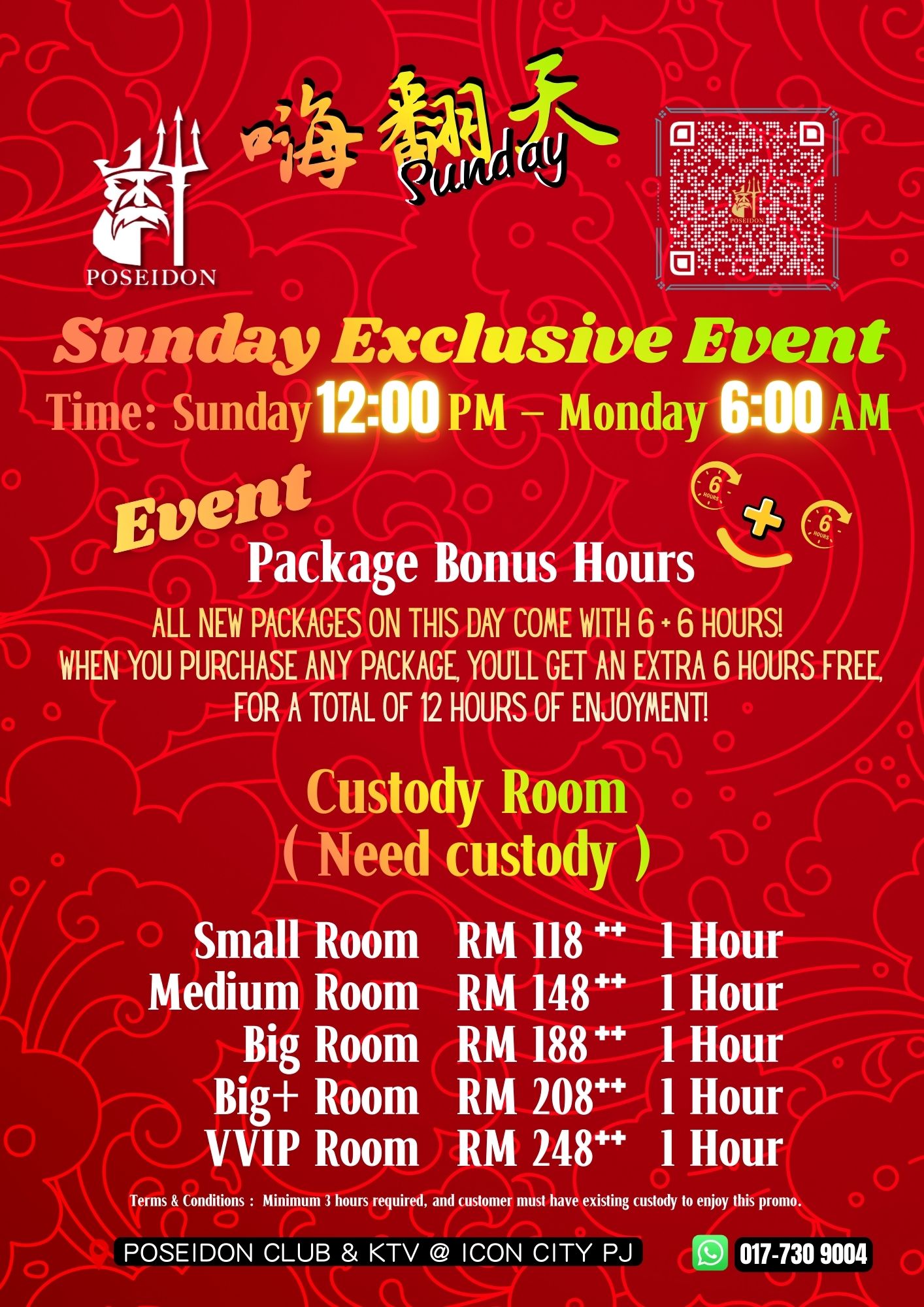 POSEIDON KTV Menu - Additional Services and Amenities